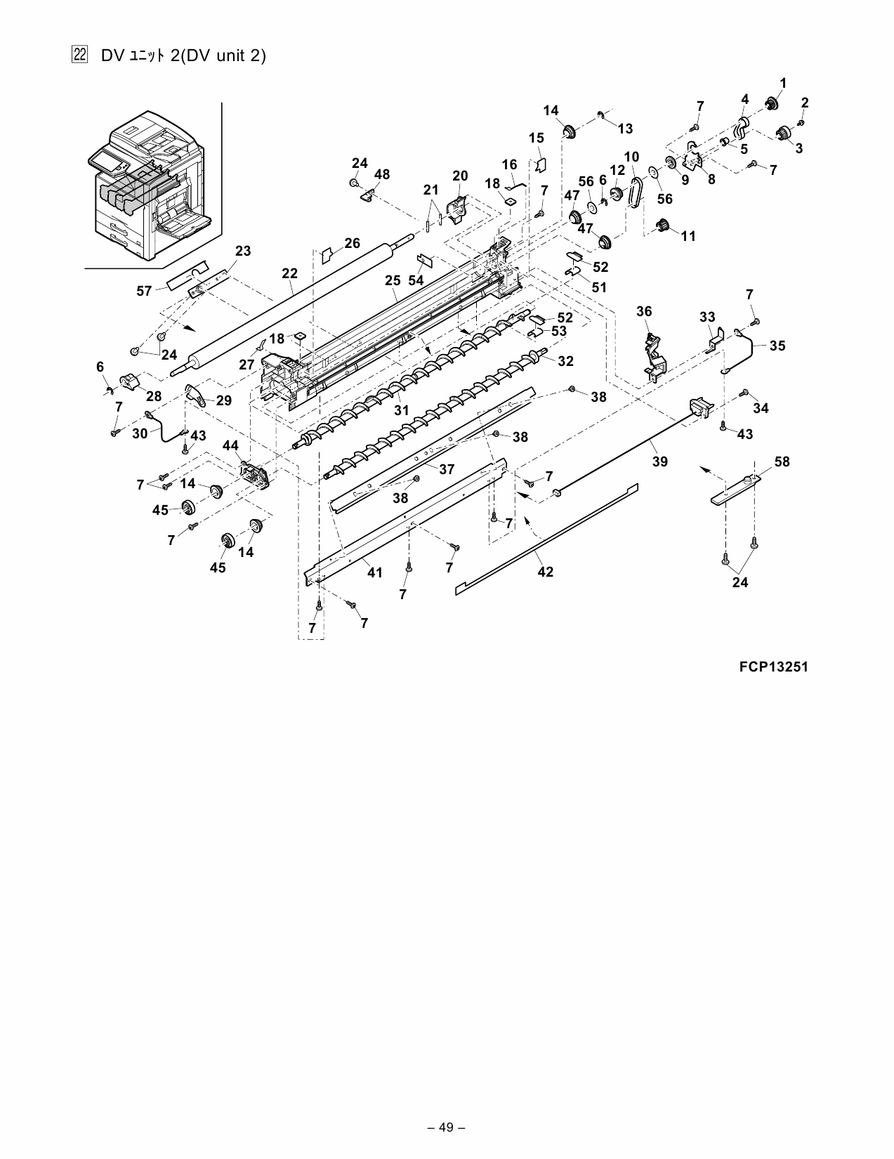 SHARP MX 4110 4111 4112 5110 5111 5112 N Parts Manual-4